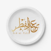 Eid Al Fitr Dourado