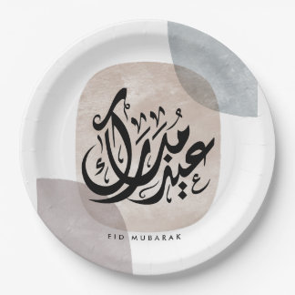 Prato De Papel Eid Mubarak Arabic Calligraphy Wall Art – Elegant