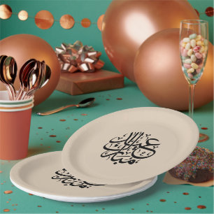 Prato De Papel Eid Mubarak Caligrafia Árabe Arte Elegante
