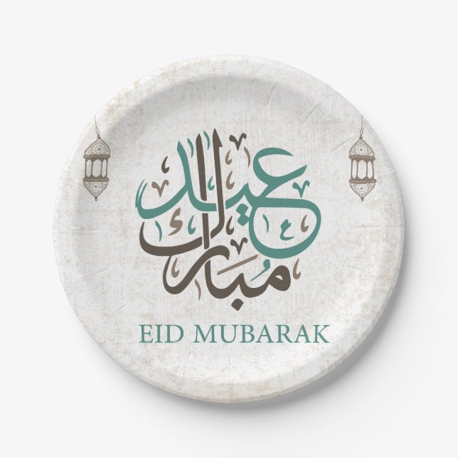 Prato De Papel Eid Mubarak/cumprimentos de Ramadan (Frente)