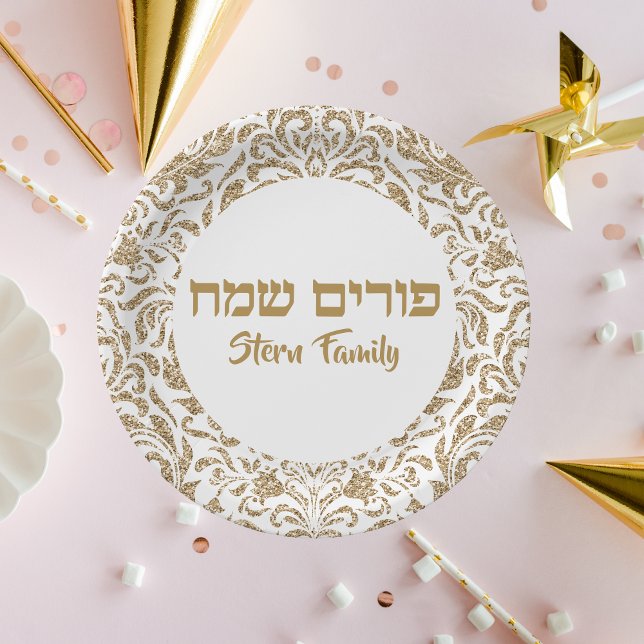 Prato De Papel Elegante Dourado Litter Hebraico Sameach (Criador carregado)