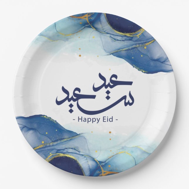 Prato De Papel Feliz Eid, Eid mubarak, caligrafia árabe  (Frente)