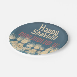 Prato De Papel Happy Shavuot - Chag Shavuot Sameach Judaica