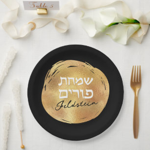 Prato De Papel Hebraico Purim moderno Dourado Seal Luxo Preto
