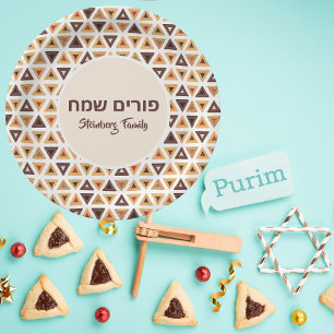 Prato De Papel Hebraico Purim Sameach Hamentash Hamantaschen