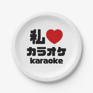 Prato De Papel I Heart [Love] Karaoke カ ラ オ ケ // Nihongo Japonês