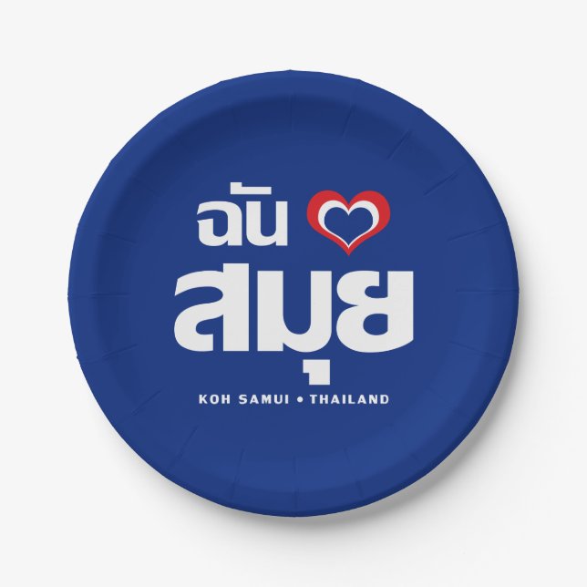 Prato De Papel I Heart (Love) Koh Samui Birmi Tailândia (Frente)