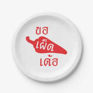 Prato De Papel Imagem Por Favor ~ Khaw Phet Dur - Idioma Isan Tai