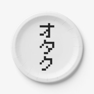 Prato De Papel OTAKU 8 Bit Pixel Japonês Katakana Vertical