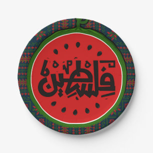 Prato De Papel Palavra árabe Palestina melancia-Palestina: ف ل س