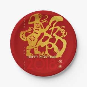 Prato De Papel Papel de ouro para 2018 - Corte de papel chinês