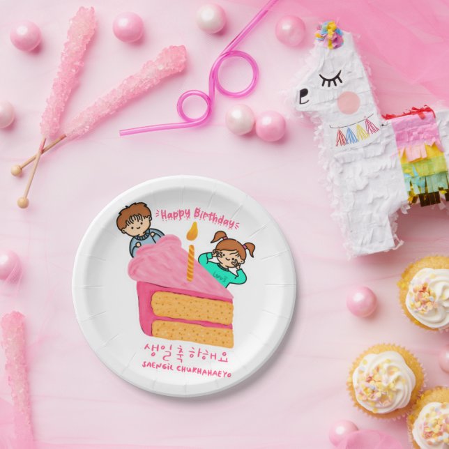 Prato De Papel Parabéns Coreano Hangeul (Festa)