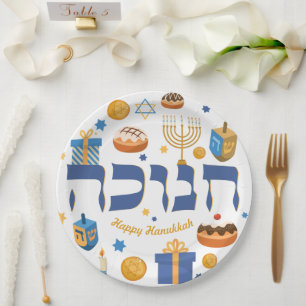 Prato De Papel Personalizar Rosquinhas Hebraicas de Hanukkah Drei
