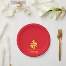 Pêssego dourado vermelho festa de aniversário chin