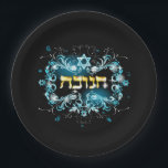 PRATO DE PAPEL PLACA DE PAPEL DO PARTIDO HANUKA CHANUKAH<br><div class="desc">Coloquem os vossos lats,  rosquinhas,  suganítes e todas as comidas deliciosas do nosso festival de luz e liberdade! Feliz Chanuka!</div>