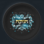 PRATO DE PAPEL PLACA DE PAPEL DO PARTIDO HANUKA CHANUKAH<br><div class="desc">Coloquem os vossos lats,  rosquinhas,  suganítes e todas as comidas deliciosas do nosso festival de luz e liberdade! Feliz Chanuka!</div>