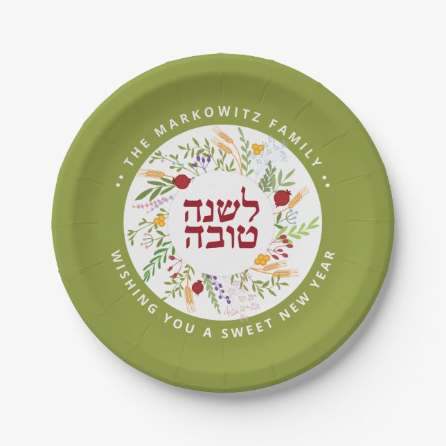 Prato De Papel Placa de papel personalizada Rosh Hashanah Hebraic (Frente)