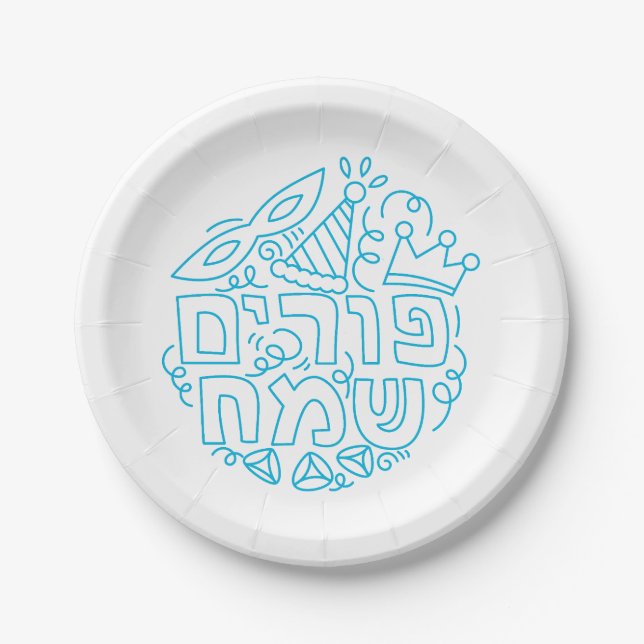 Prato de Papel Purim Azul e Branco  (Frente)
