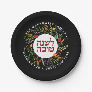 Prato De Papel Rosh Hashanah Hebrew Personalizada