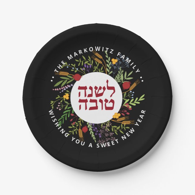 Prato De Papel Rosh Hashanah Hebrew Personalizada (Frente)