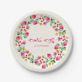 Prato De Papel Rosh Hashanah Plate