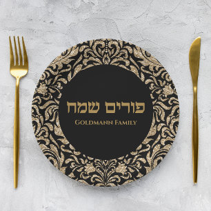 Prato De Papel Sameach de Purim Personalizado Dourado para a Lite