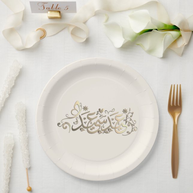 PRATO DE PAPEL SAUDAÇÃO EID MUBARAK (Casamento)