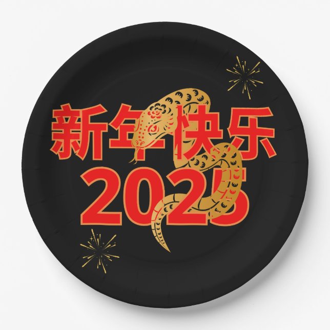 Prato De Papel Serpent's Blessing 新年快乐 2025 (Frente)