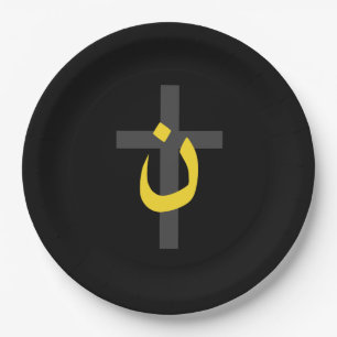 Prato De Papel Símbolo Cristão Nazareno Solidariedade e Cruz