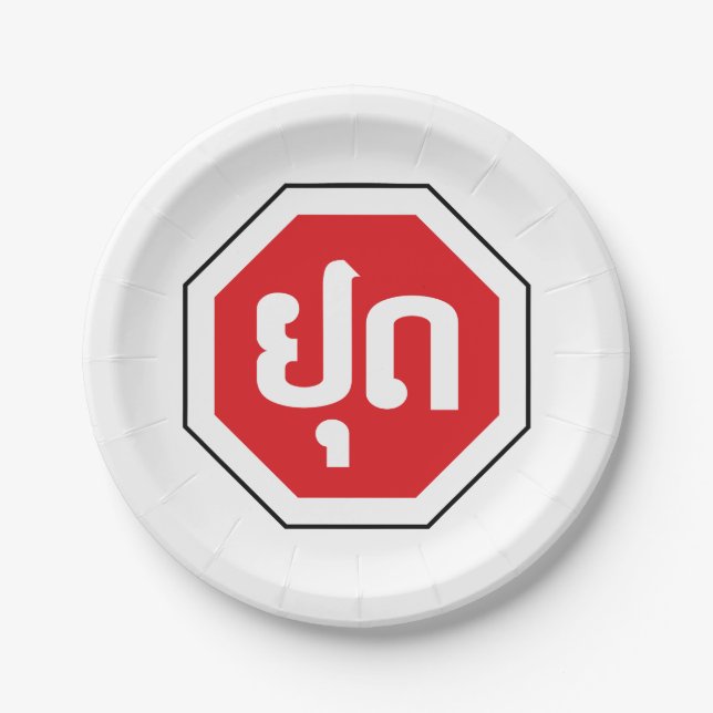 Prato De Papel Sinal de STOP de Trânsito do Laos ⚠ YOOT na língua (Frente)