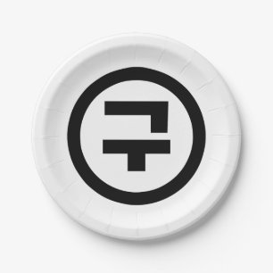 Prato De Papel Sino Coreano Número 9 Nove 구 Fábrica Gu 】 Hangul