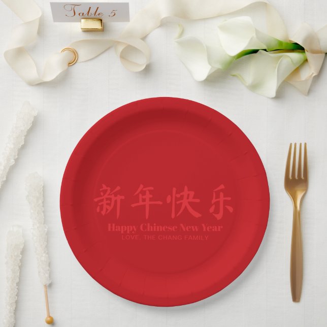 Prato De Papel Texto personalizado de Ano Novo chinês feliz verme (Casamento)