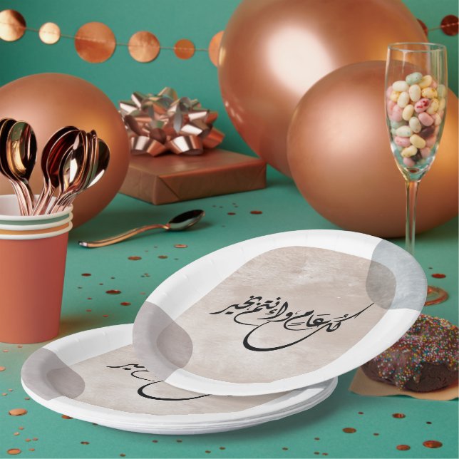 Prato De Papel Timeless Celebration Phrase in Arabic Calligraphy (Múltiplo)