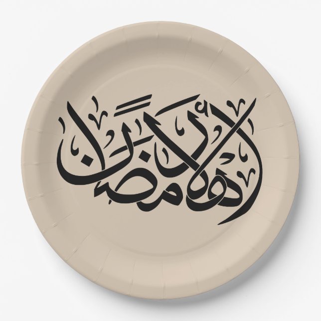 Prato De Papel Welcome Ramadan Arabic Calligraphy art (Frente)