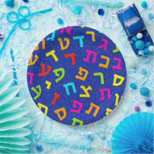 Pratos de Papel Judaica - Louças - Letras Hebraica