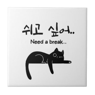 Preciso de uma Pausa Telha Cerâmica de Gato Corean