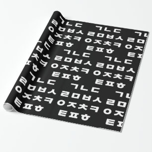 Presente Coreano Papel Hangul De Enrolamento Em Alfabeto