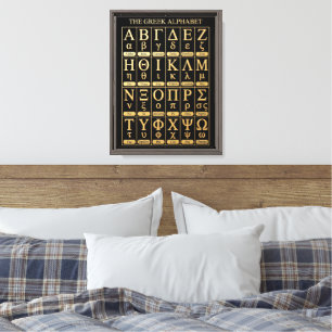 Presente de Letras do Alfabeto Grego - Decoração E