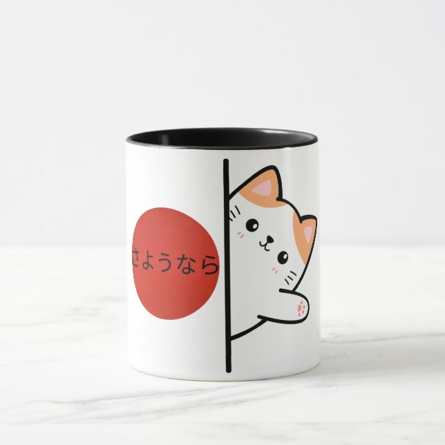 presente especial de caneca (Centro)