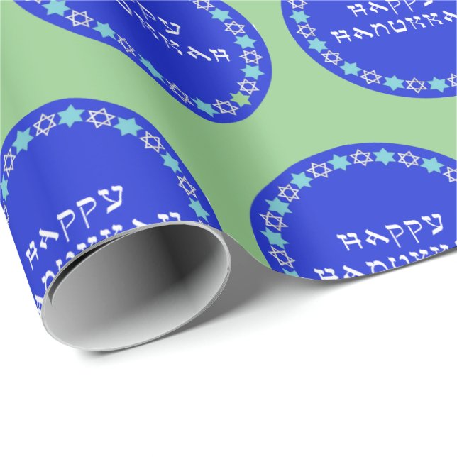 Presente Papel de ondulação em círculo estelar do Hanukkah  (Ponta do rolo)