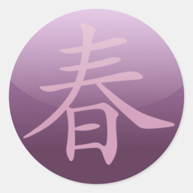 [ Primavera ] adesivo (Frente)