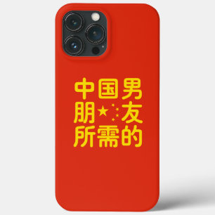 Procurando um Namorado chinês - Língua Hanzi