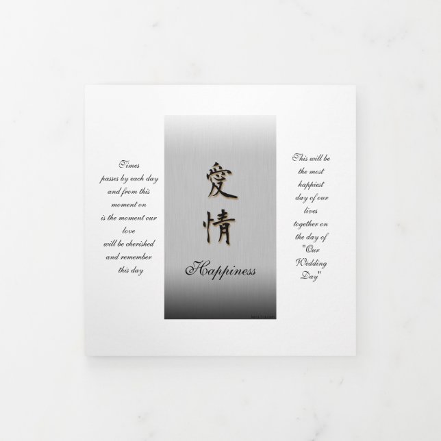 Programa de 5" x 7" com três letras dobradas (Cobrir)