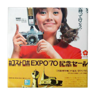 Propaganda do poster da câmera de Kodak do japonês