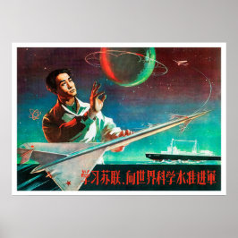 Propaganda poster do espaço chinês