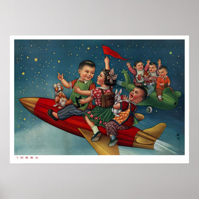 Propaganda poster do espaço chinês (Frente)