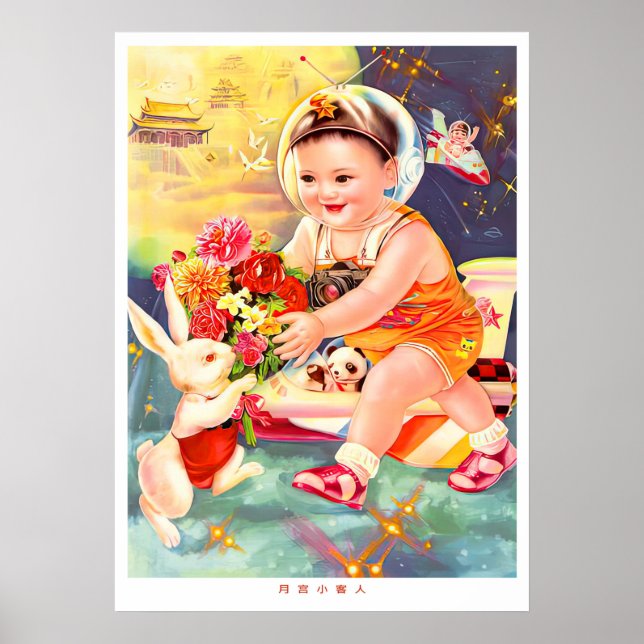 Propaganda poster do espaço chinês (Frente)