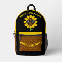 Proteja Sua Paz راحة بالك أهم Girassol