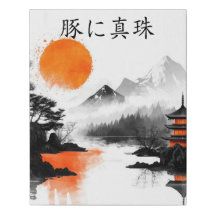 Proverbo Japonês A Pearl to a Pig