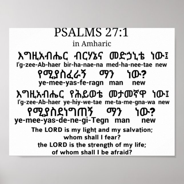 Psalms 27:1 in Amharic Poster (Frente)